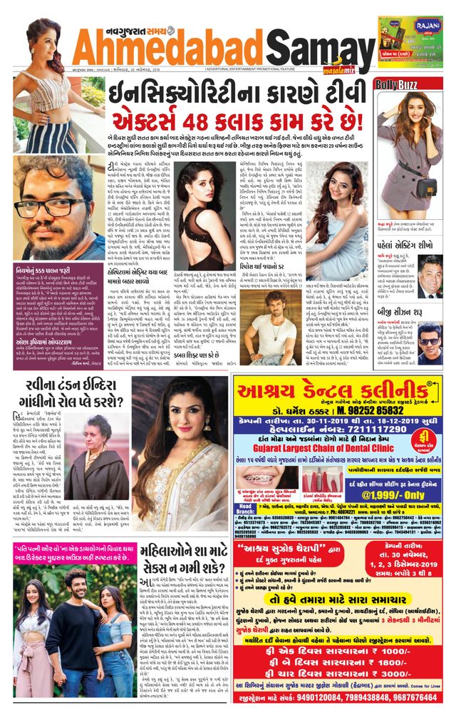 Passez à l'illimité avec Magzter GOLD