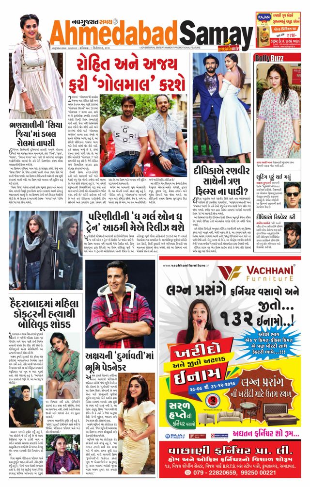 Passez à l'illimité avec Magzter GOLD