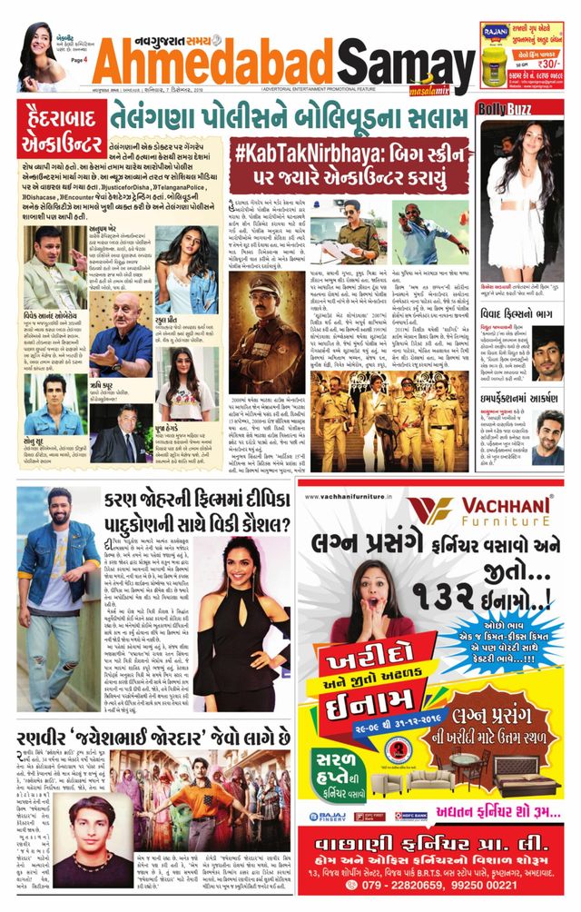 Passez à l'illimité avec Magzter GOLD