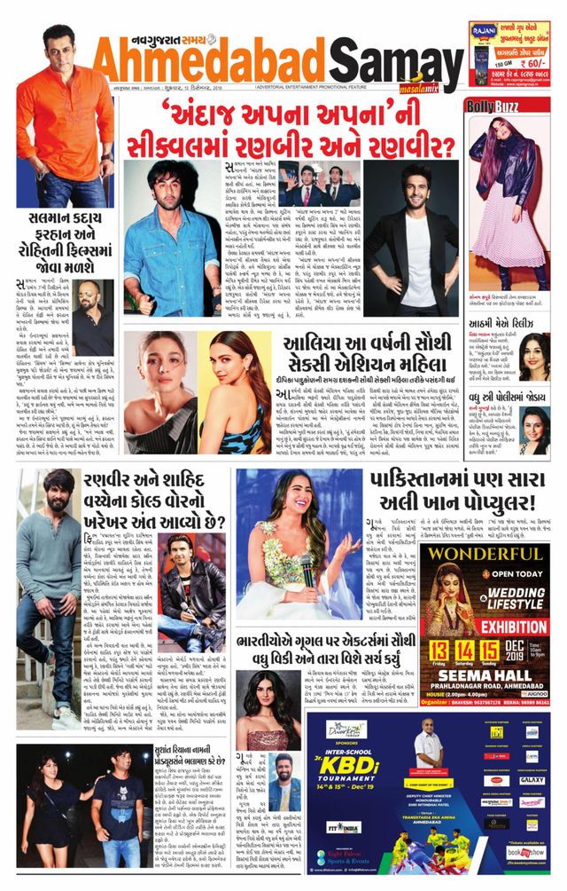 Passez à l'illimité avec Magzter GOLD