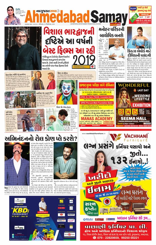 Gå ubegrenset med Magzter GOLD