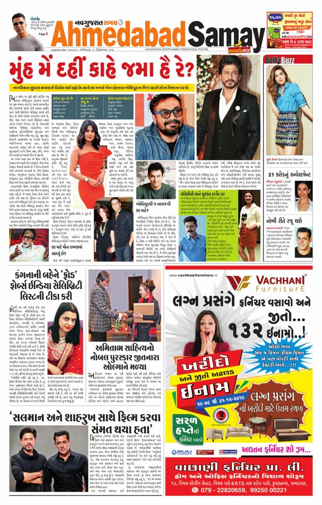 Go Unlimited with Magzter GOLD