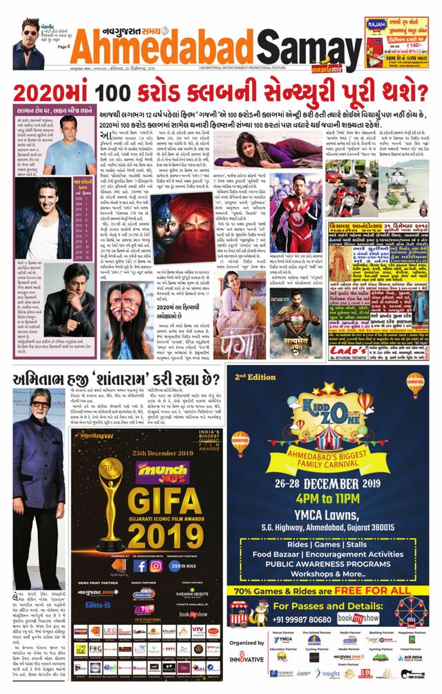 Vuélvete ilimitado con Magzter GOLD