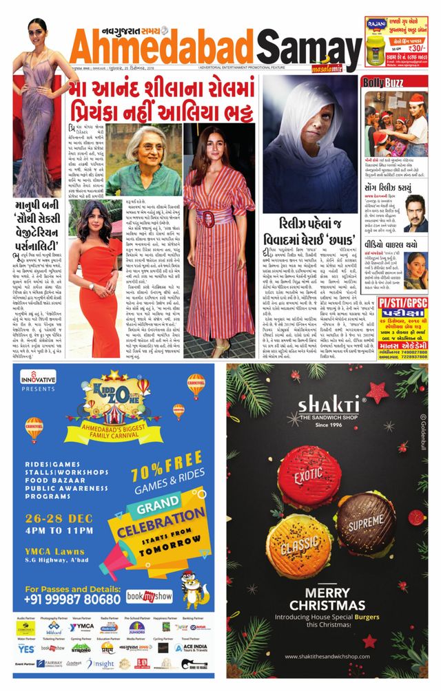 Gå ubegrenset med Magzter GOLD