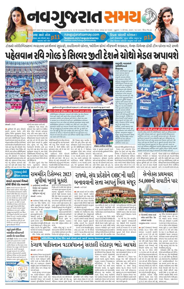 Gå ubegrenset med Magzter GOLD