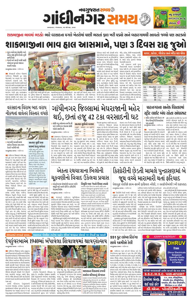 Gå ubegrenset med Magzter GOLD