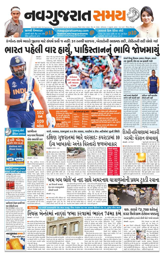 Go Unlimited with Magzter GOLD