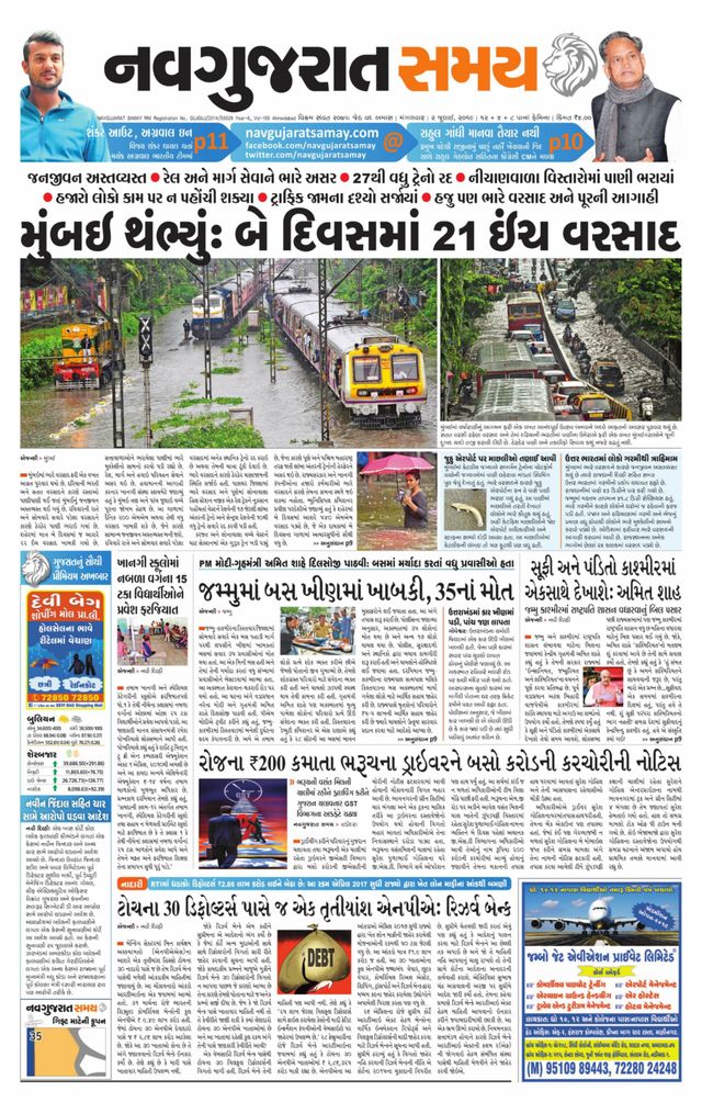 Go Unlimited with Magzter GOLD