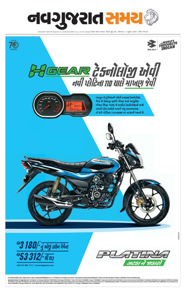 Navgujarat Samay Ahmedabad