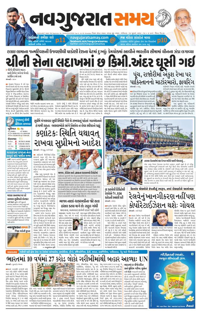 Go Unlimited with Magzter GOLD