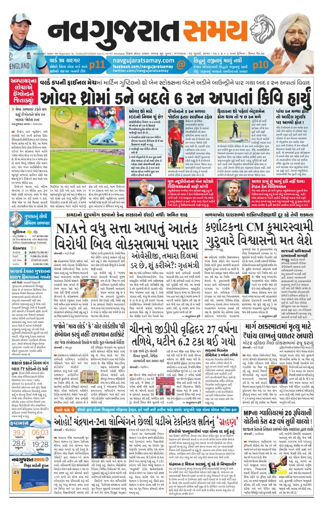 Go Unlimited with Magzter GOLD