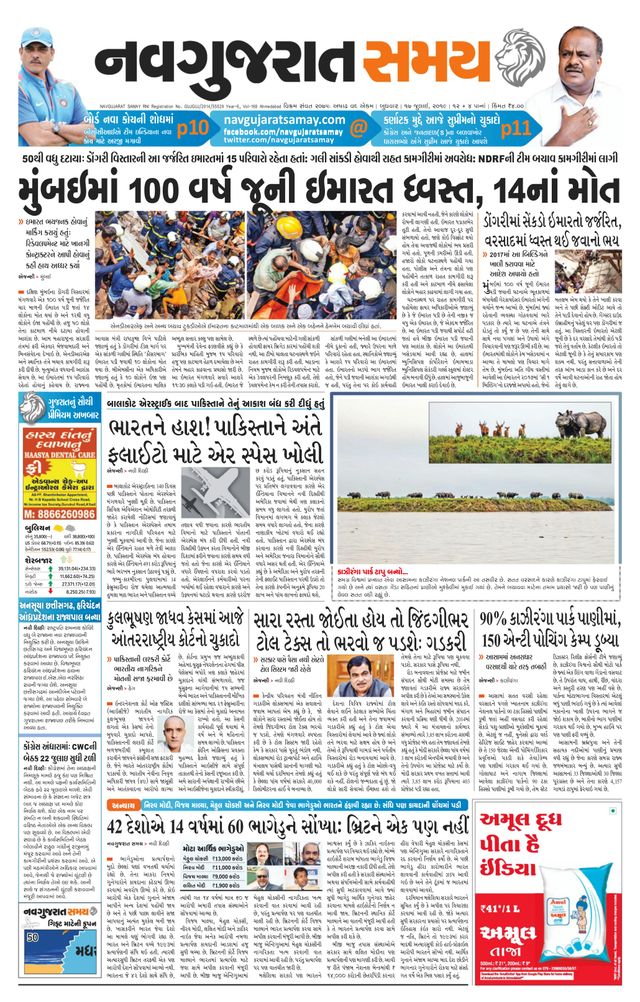 Go Unlimited with Magzter GOLD