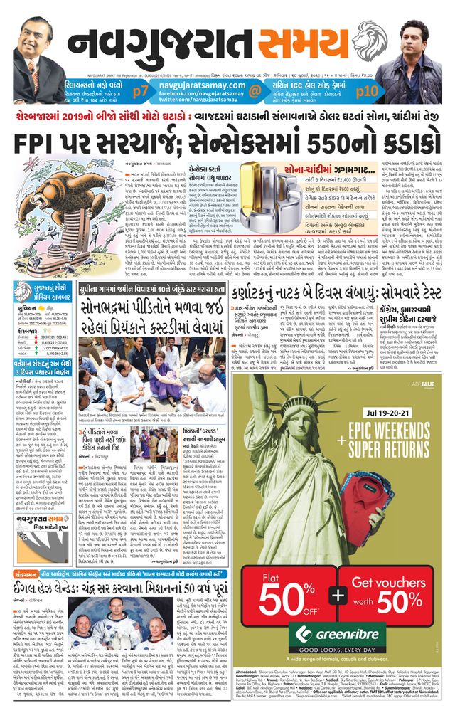 Go Unlimited with Magzter GOLD