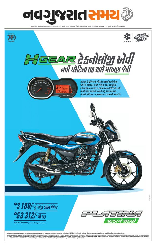 Go Unlimited with Magzter GOLD