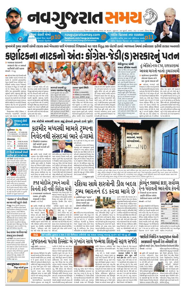 Go Unlimited with Magzter GOLD