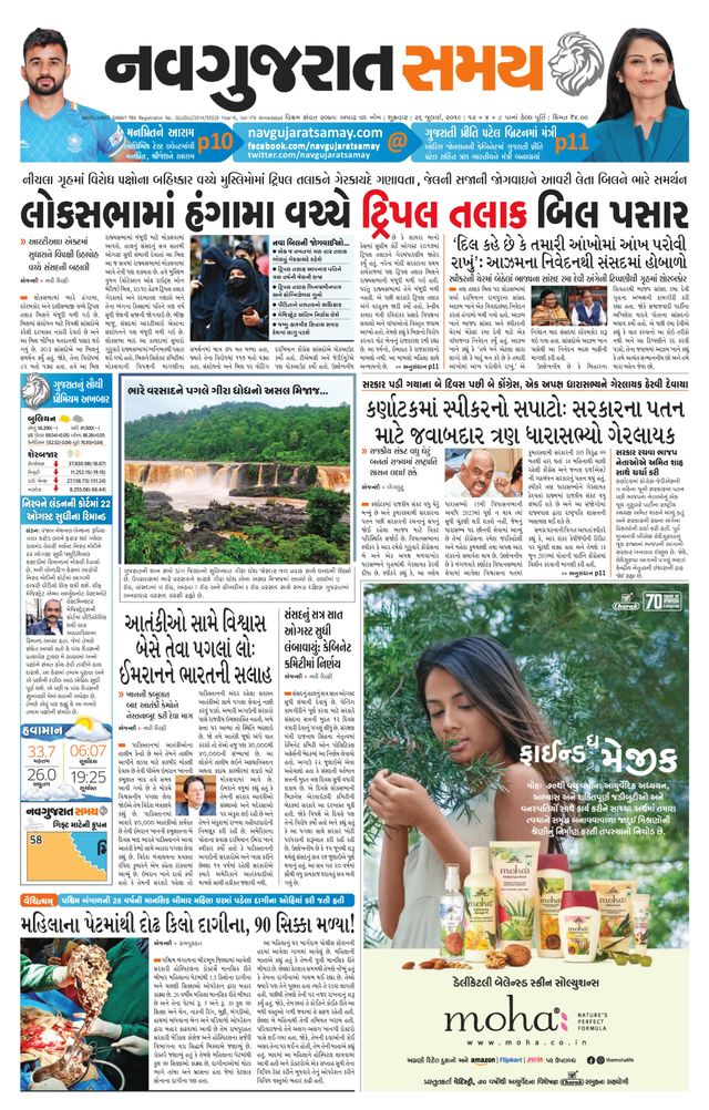 Go Unlimited with Magzter GOLD