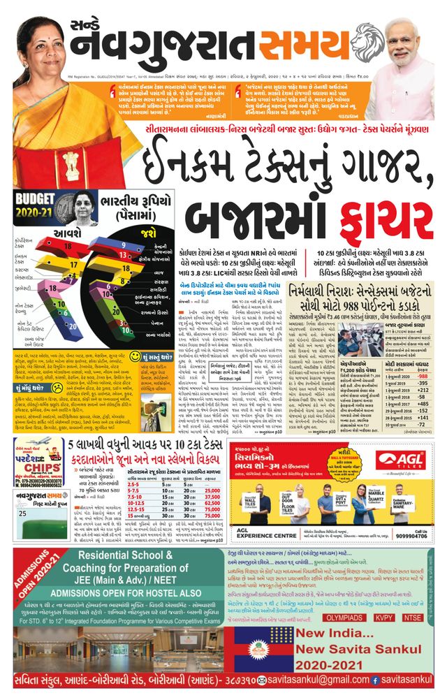 Navgujarat Samay Ahmedabad