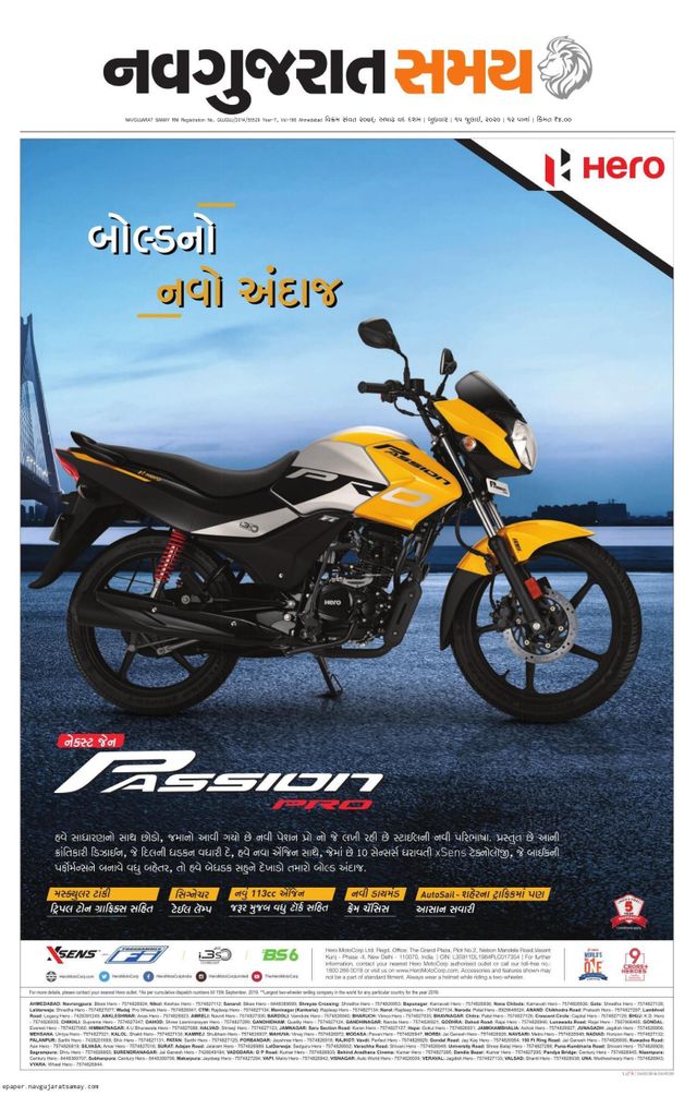 Navgujarat Samay Ahmedabad