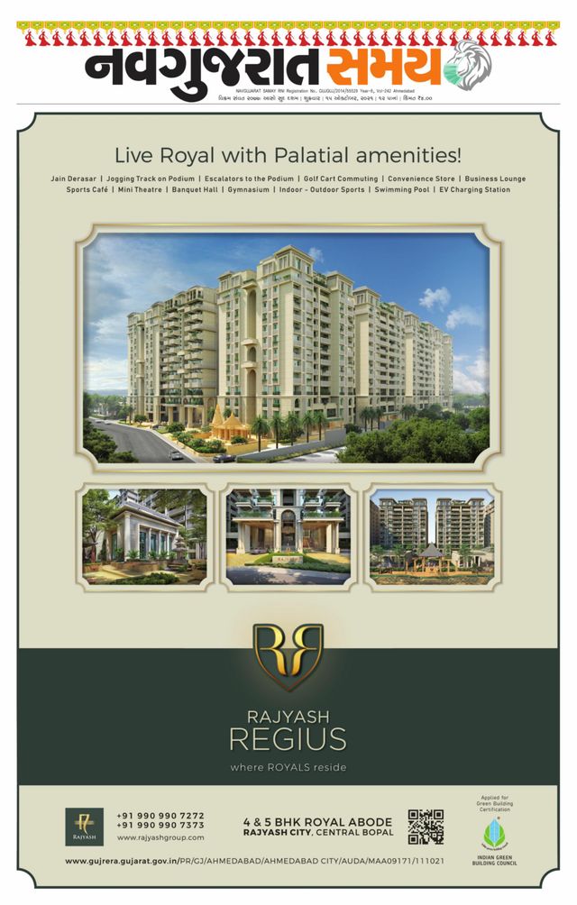 Navgujarat Samay Ahmedabad