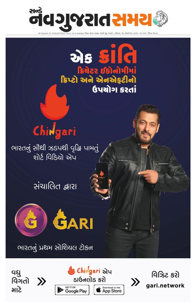 Navgujarat Samay Ahmedabad