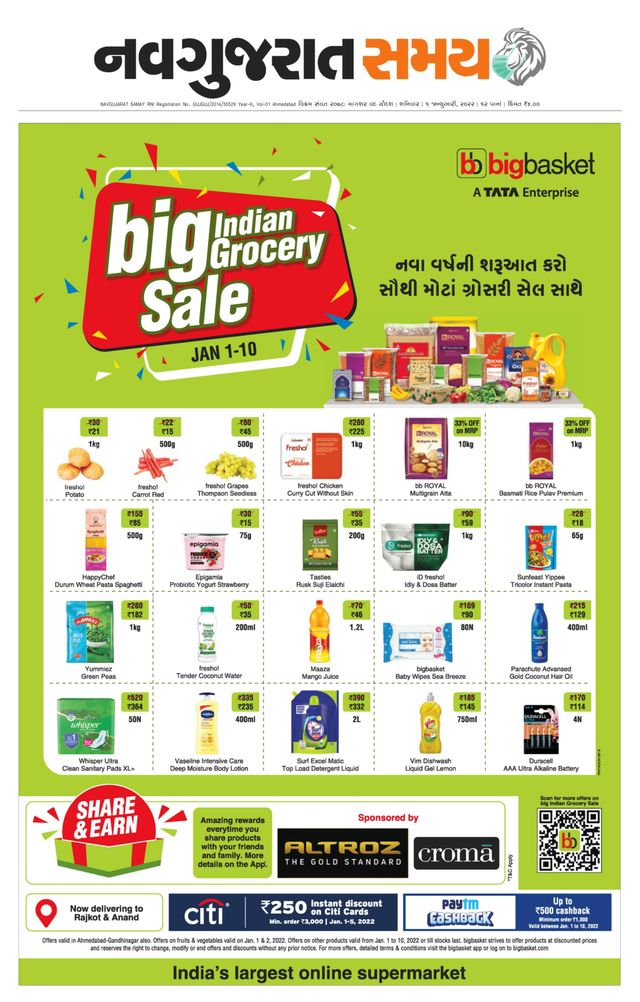 Navgujarat Samay Ahmedabad