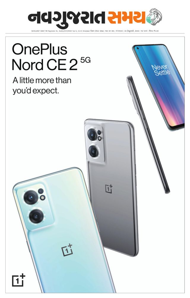 Navgujarat Samay Ahmedabad