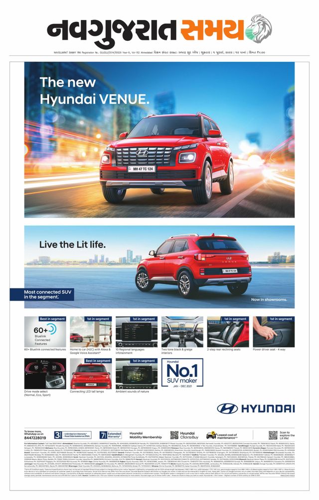 Navgujarat Samay Ahmedabad