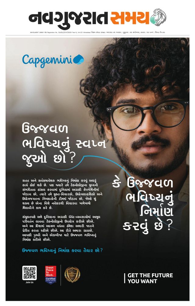 Navgujarat Samay Ahmedabad