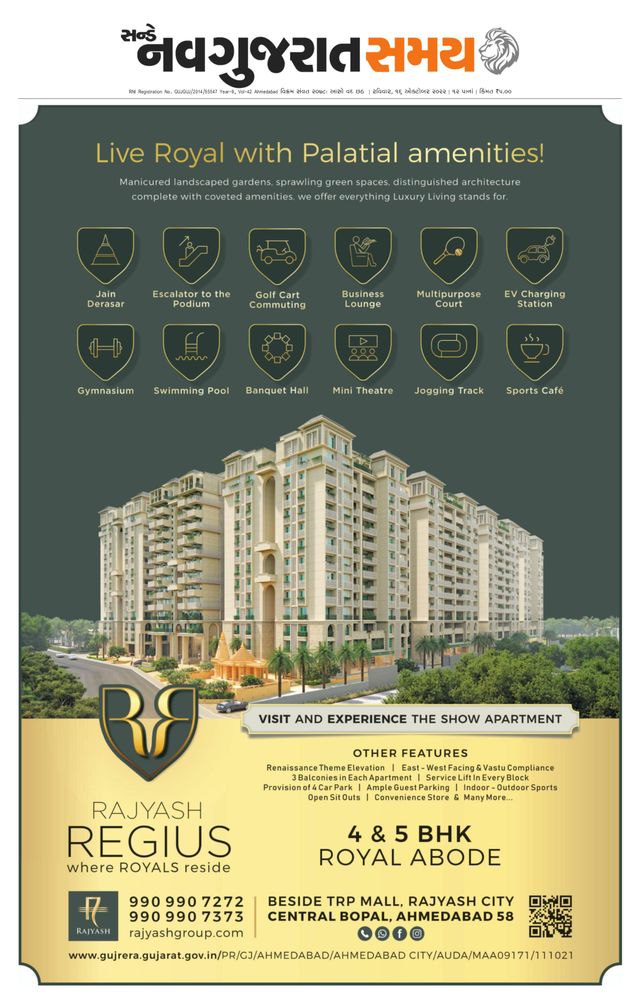 Navgujarat Samay Ahmedabad