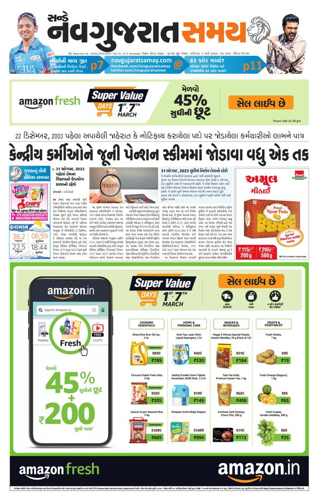 Go Unlimited with Magzter GOLD