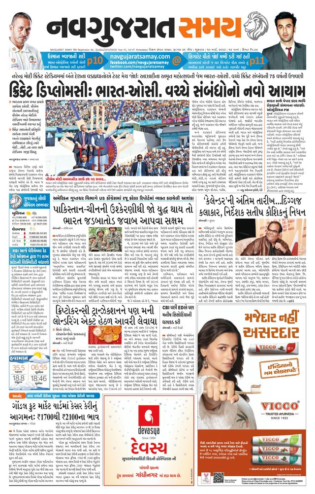 Go Unlimited with Magzter GOLD