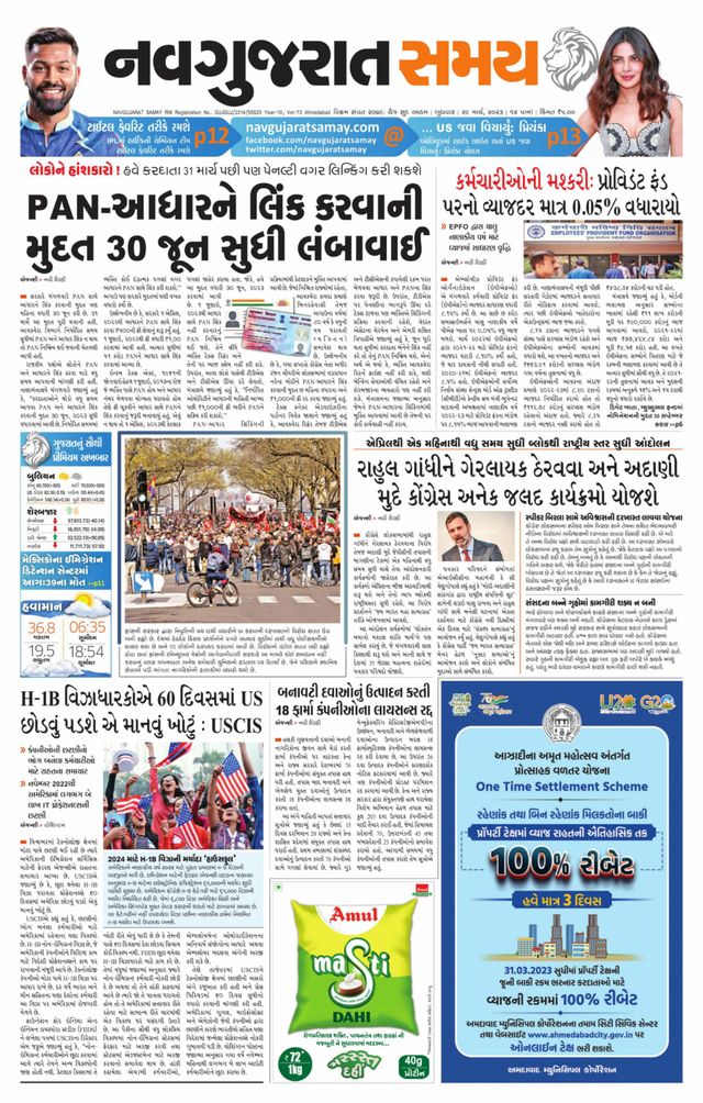 Go Unlimited with Magzter GOLD