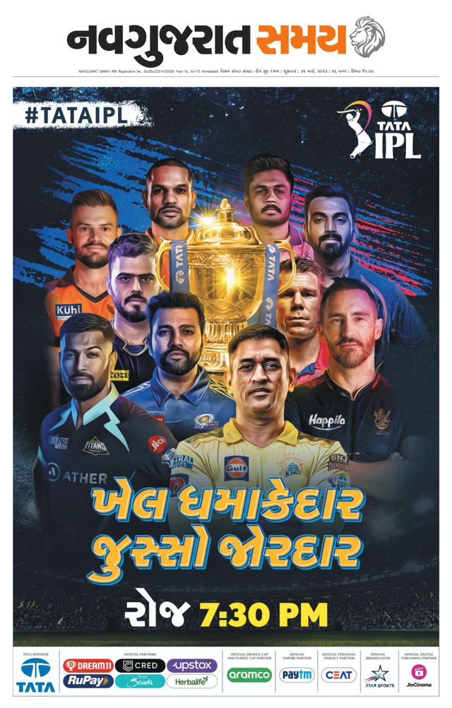 Navgujarat Samay Ahmedabad