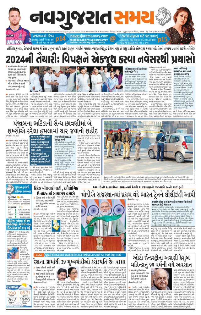 Go Unlimited with Magzter GOLD