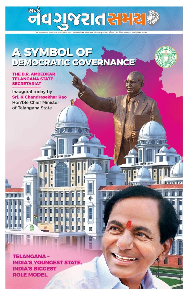 Navgujarat Samay Ahmedabad