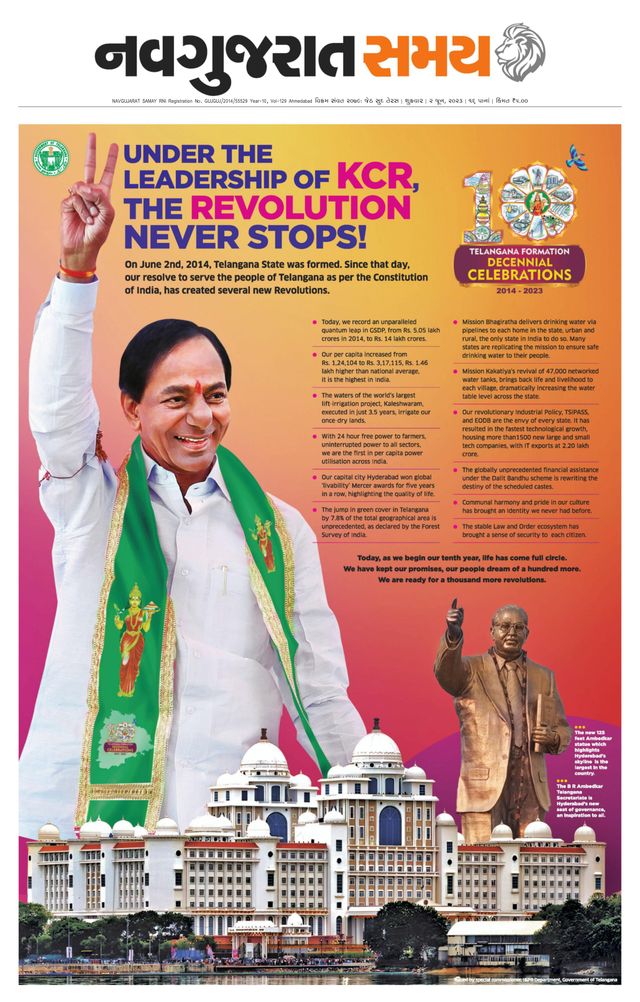 Navgujarat Samay Ahmedabad