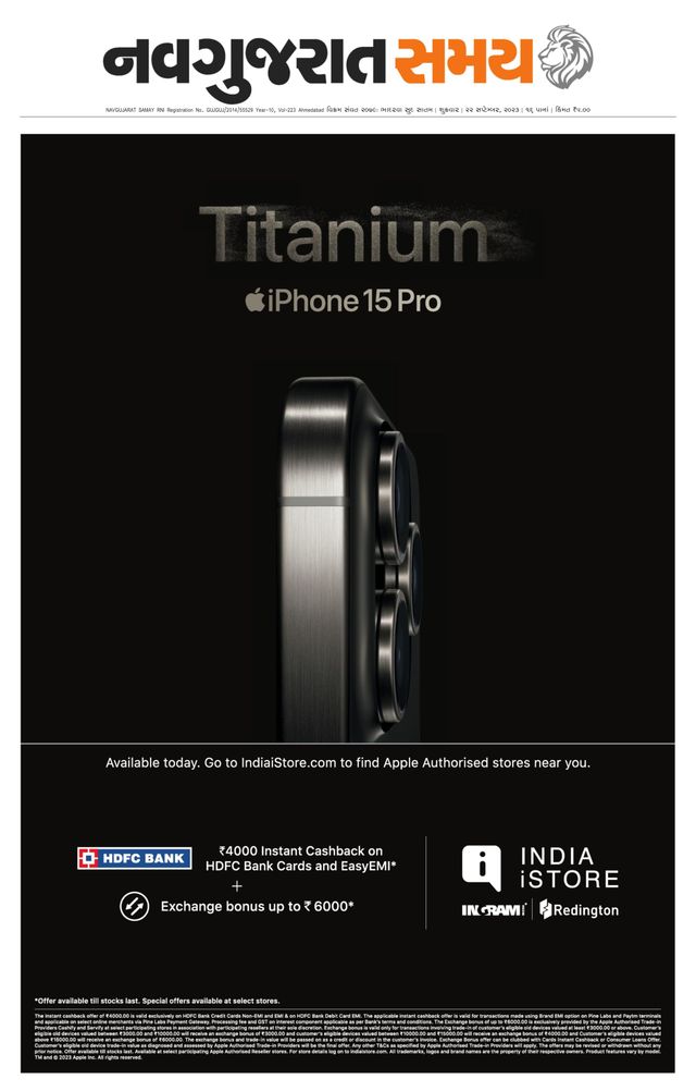 Navgujarat Samay Ahmedabad