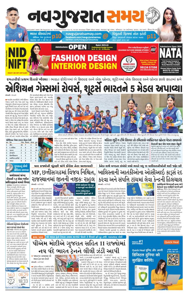 Navgujarat Samay Ahmedabad