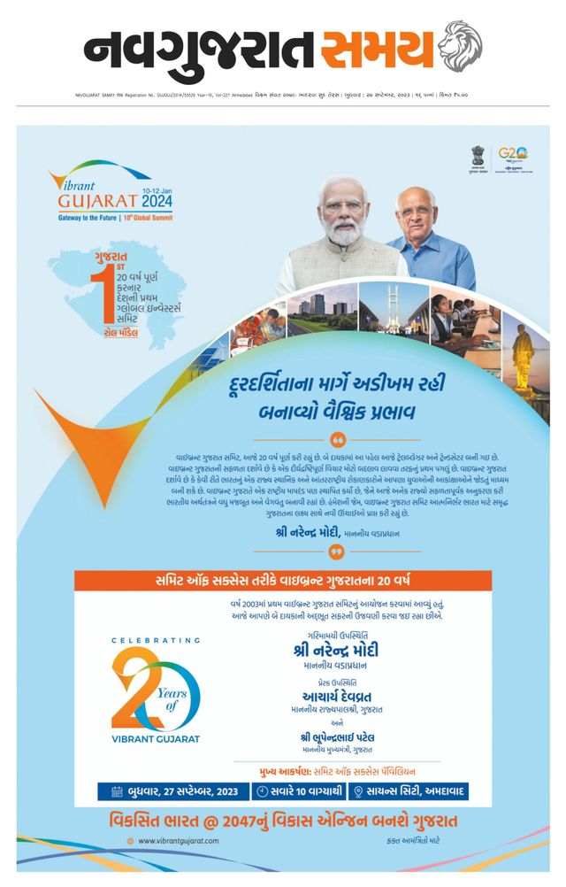 Navgujarat Samay Ahmedabad