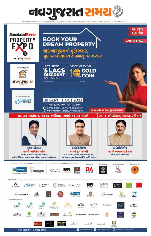 Navgujarat Samay Ahmedabad