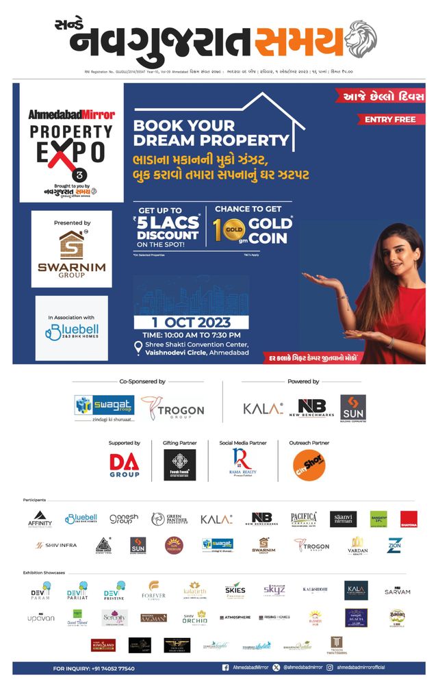 Navgujarat Samay Ahmedabad