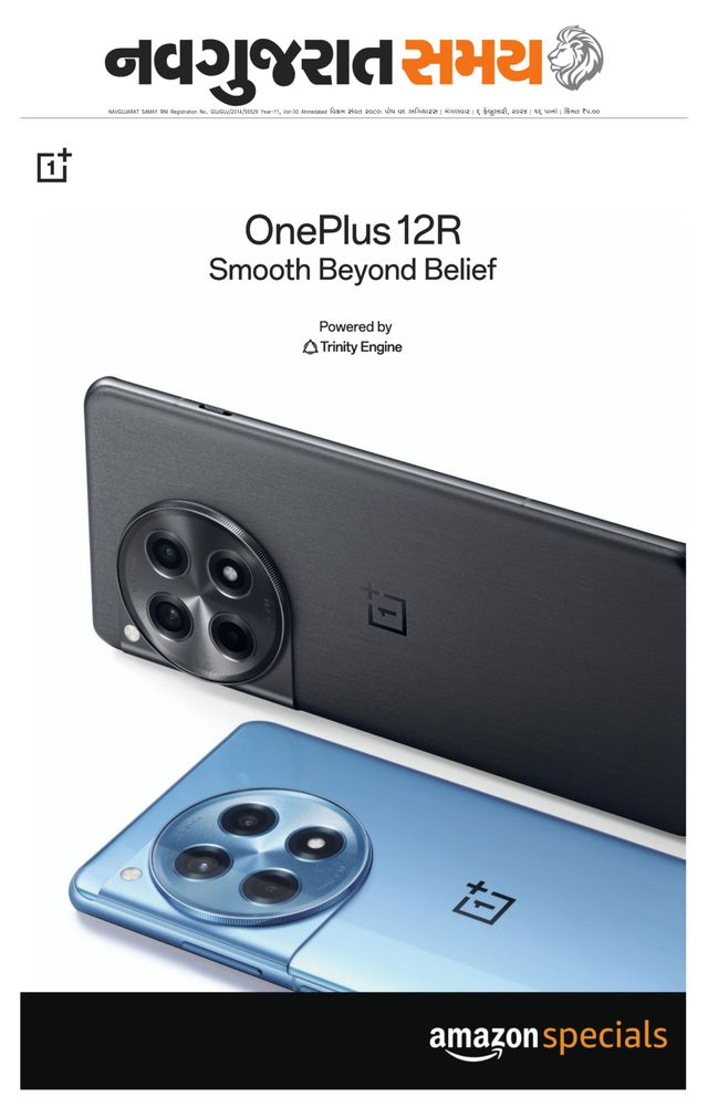 Navgujarat Samay Ahmedabad