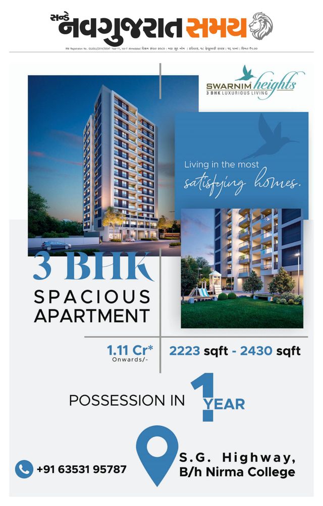 Navgujarat Samay Ahmedabad