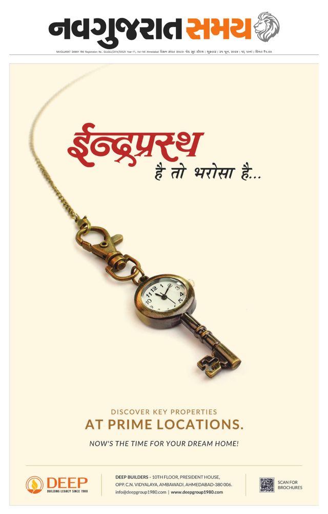 Navgujarat Samay Ahmedabad