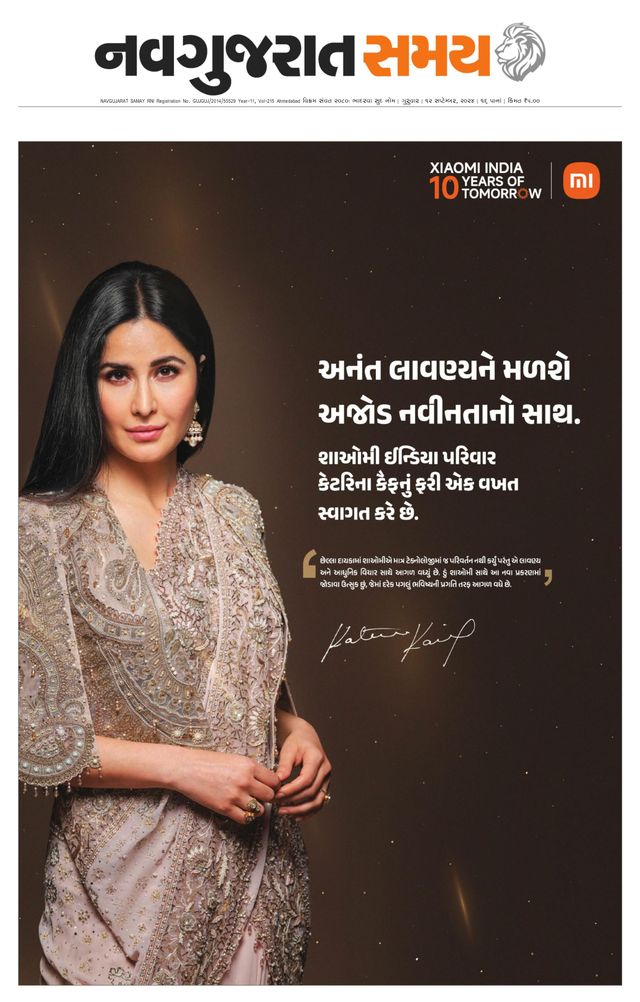 Navgujarat Samay Ahmedabad