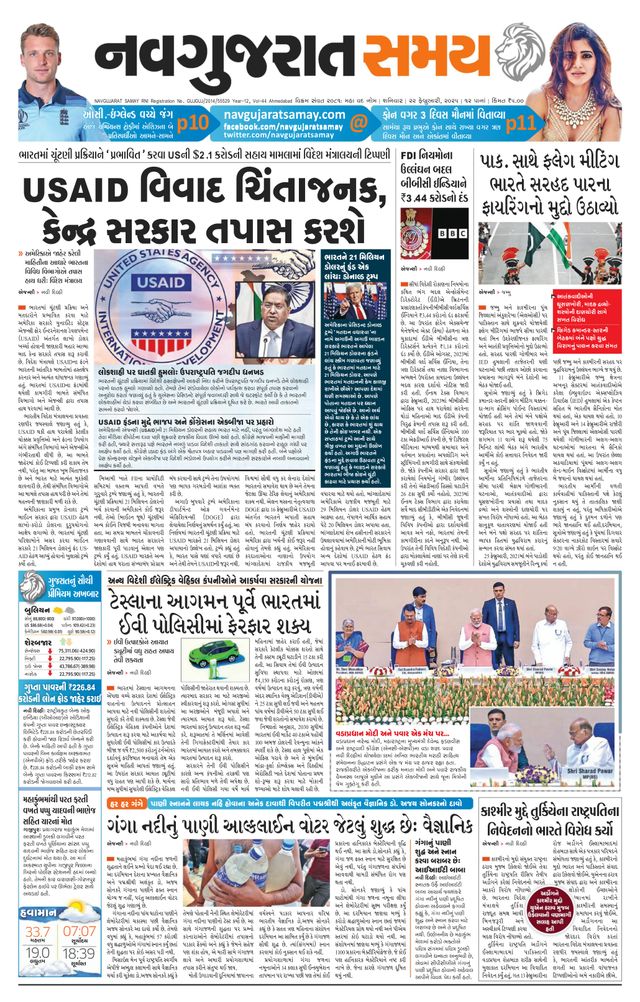 Gå ubegrenset med Magzter GOLD