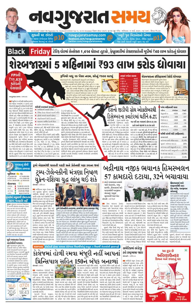 Gå ubegrenset med Magzter GOLD