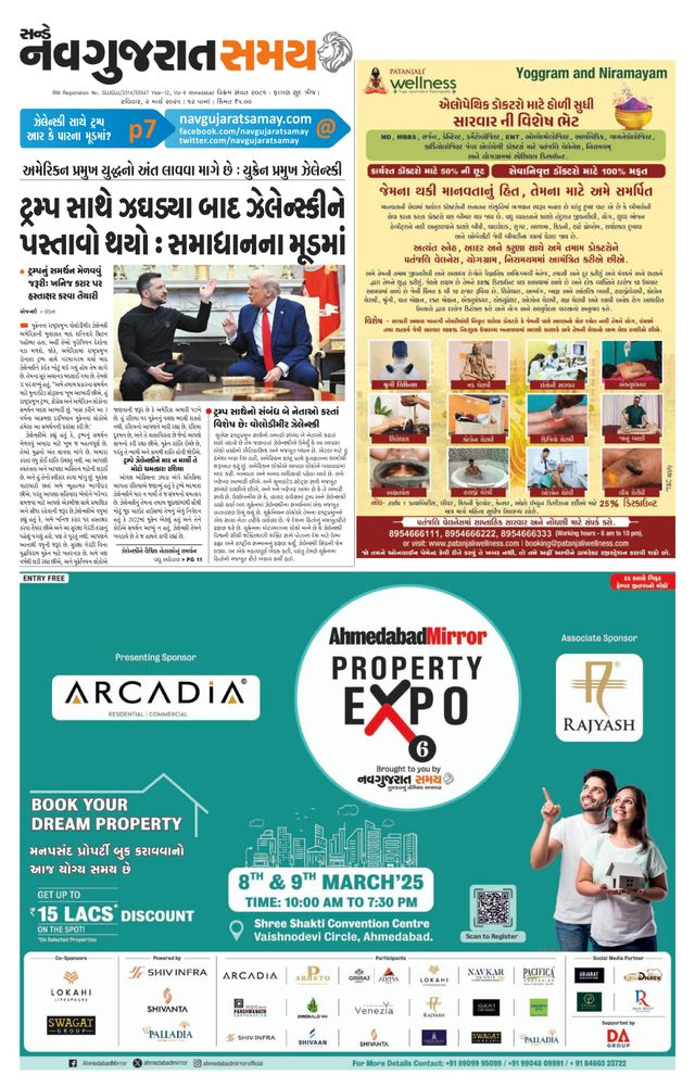 Navgujarat Samay Ahmedabad