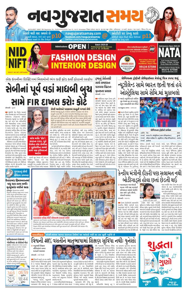 Gå ubegrenset med Magzter GOLD