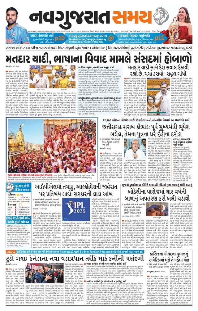 Gå ubegrenset med Magzter GOLD